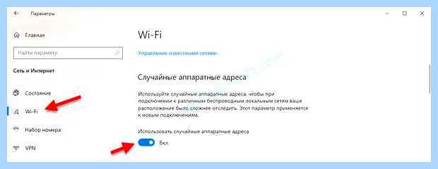 Windows не удалось подключиться к сети wifi