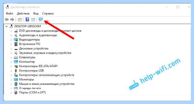 Windows не удалось подключиться к сети wifi