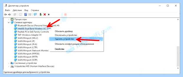 Windows не удалось подключиться к сети wifi