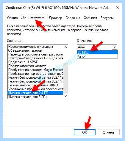 Windows не удалось подключиться к сети wifi