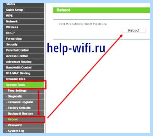 Windows не удалось подключиться к сети wifi
