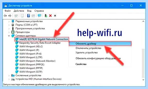 Windows не удалось подключиться к сети wifi