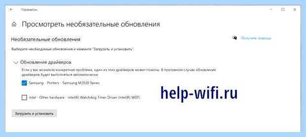 Windows не удалось подключиться к сети wifi