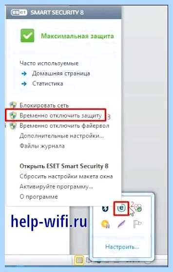 Windows не удалось подключиться к сети wifi