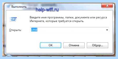 Windows не удалось подключиться к сети wifi