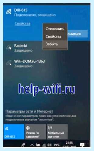 Windows не удалось подключиться к сети wifi