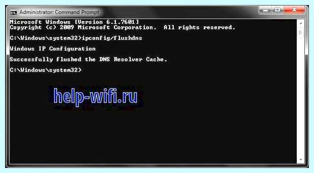 Windows не удалось подключиться к сети wifi
