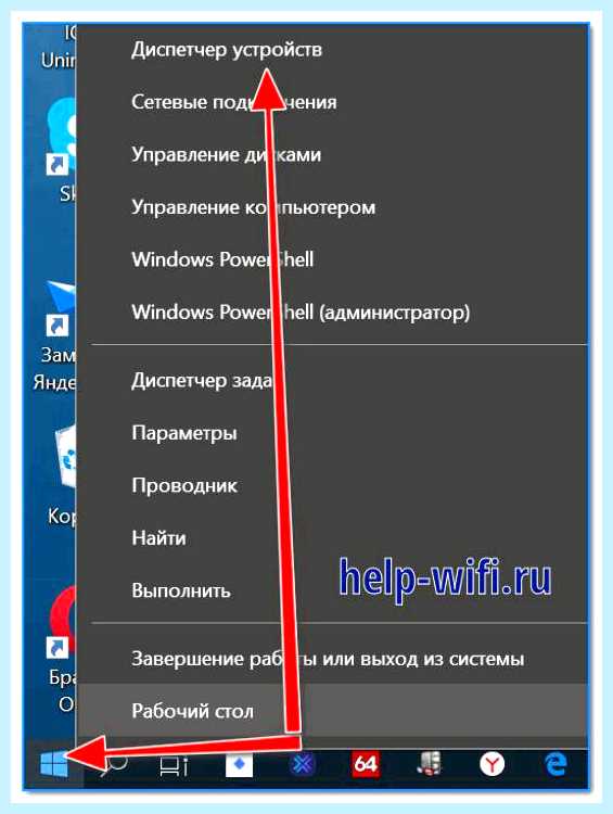 Windows не удалось подключиться к сети wifi