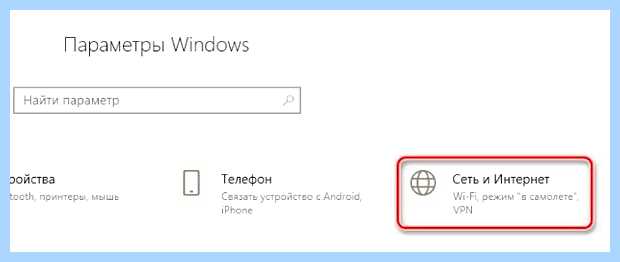 Windows не удалось подключиться к сети wifi