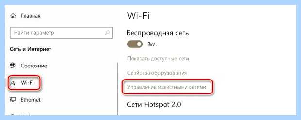 Windows не удалось подключиться к сети wifi