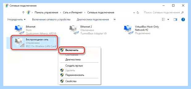 Windows не удалось подключиться к сети wifi