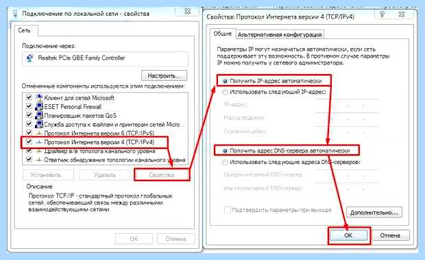 Windows не удалось подключиться к сети wifi