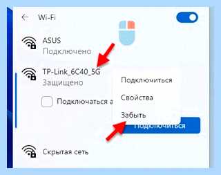 Windows не удалось подключиться к сети