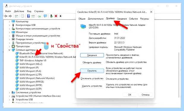 Windows не удалось подключиться к сети