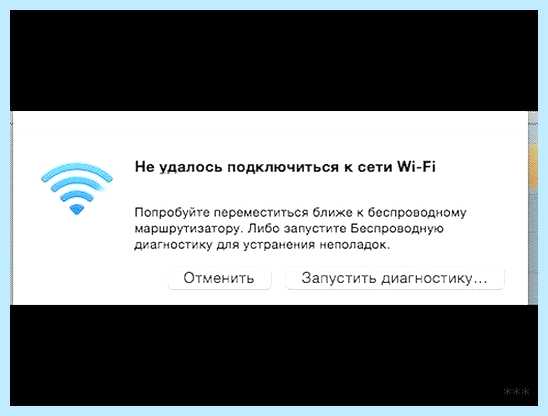 Windows не удалось подключиться к сети