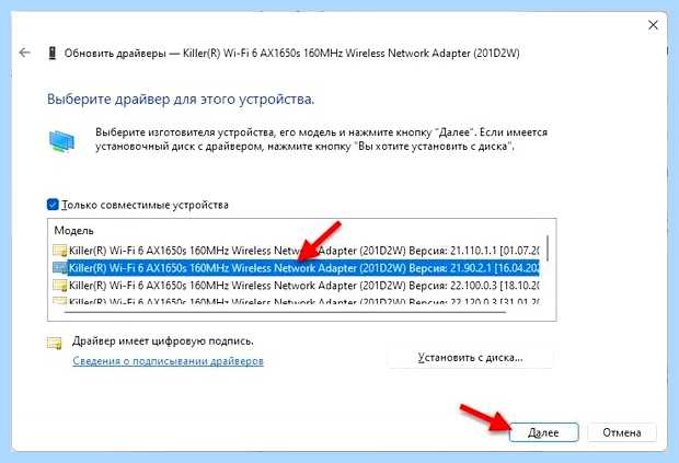 Windows не удалось подключиться к сети
