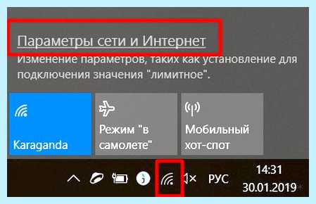 Windows не удалось подключиться к сети