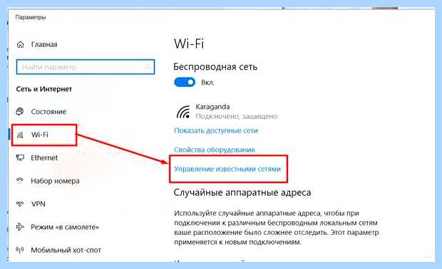 Windows не удалось подключиться к сети