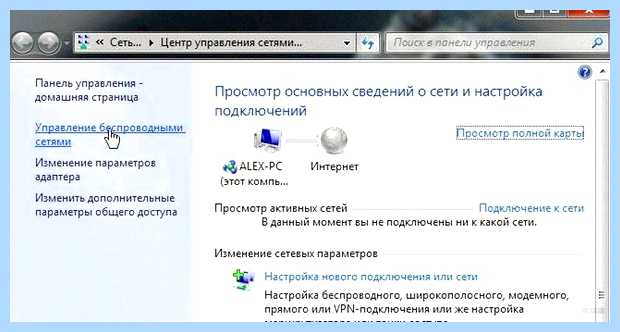 Windows не удалось подключиться к сети