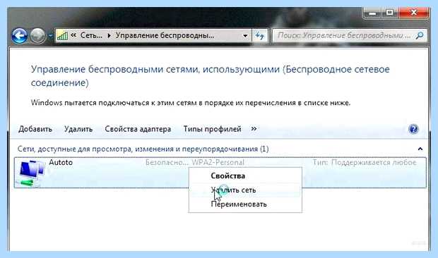 Windows не удалось подключиться к сети