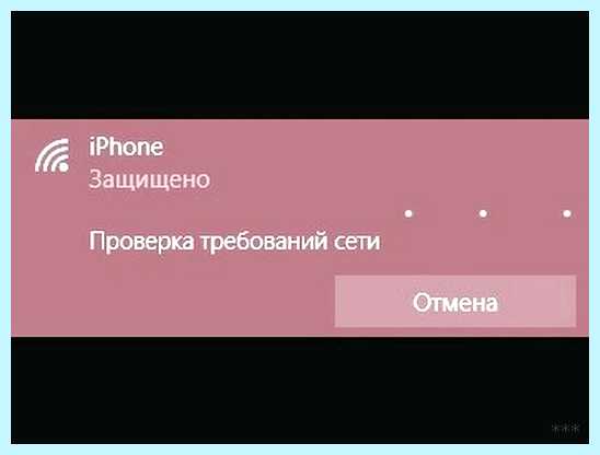 Windows не удалось подключиться к сети