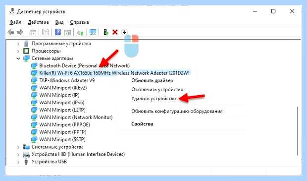 Windows не удалось подключиться к сети