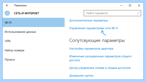 Windows не удалось подключиться к сети