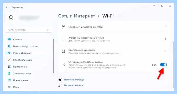 Windows не удалось подключиться к сети