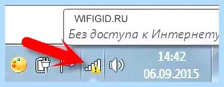 Windows не удалось подключиться к wifi