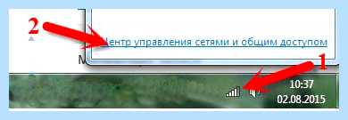 Windows не удалось подключиться к wifi