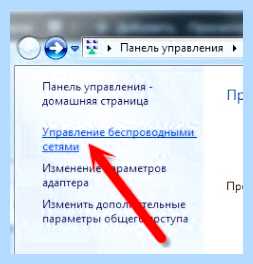 Windows не удалось подключиться к wifi