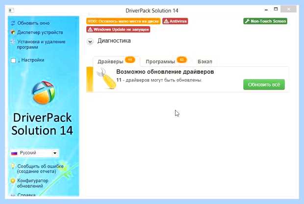 Windows не удалось подключиться к wifi