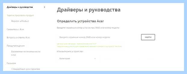 Windows не удалось подключиться к wifi