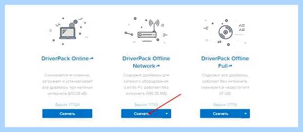 Windows не удалось подключиться к wifi