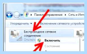 Windows не удалось подключиться к wifi
