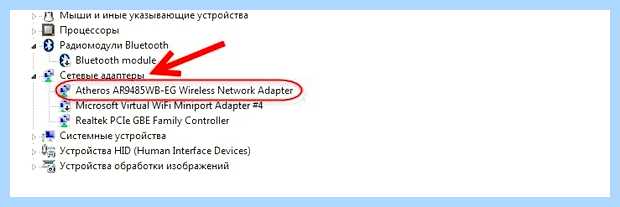 Windows не удалось подключиться к wifi