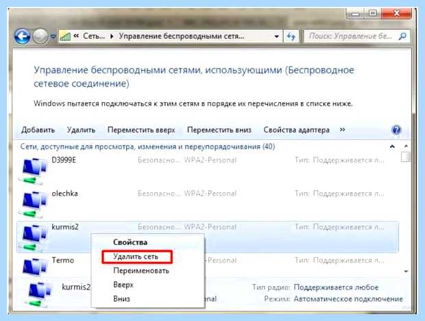 Windows не удалось подключиться (windows, удаться, подключиться, удалось подключиться) Windows не удалось подключиться