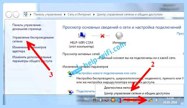 Windows не удалось подключиться (windows, удаться, подключиться, удалось подключиться) Windows не удалось подключиться