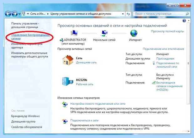 Windows не удалось подключиться (windows, удаться, подключиться, удалось подключиться) Windows не удалось подключиться