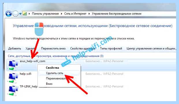 Windows не удалось подключиться (windows, удаться, подключиться, удалось подключиться) Windows не удалось подключиться