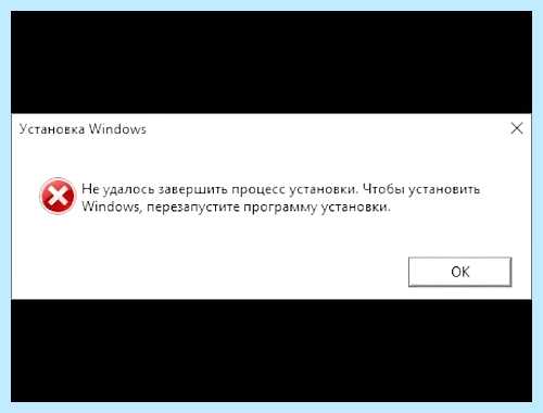Windows не удалось применить требуемые изменения