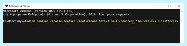 Windows не удалось применить требуемые изменения