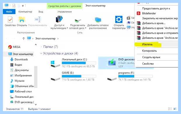 Windows не удалось применить требуемые изменения