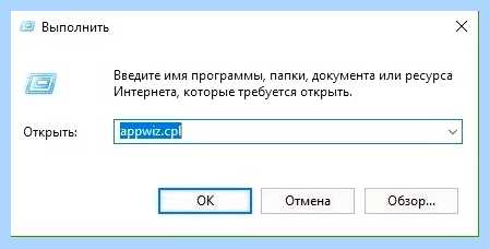 Windows не удалось применить требуемые изменения