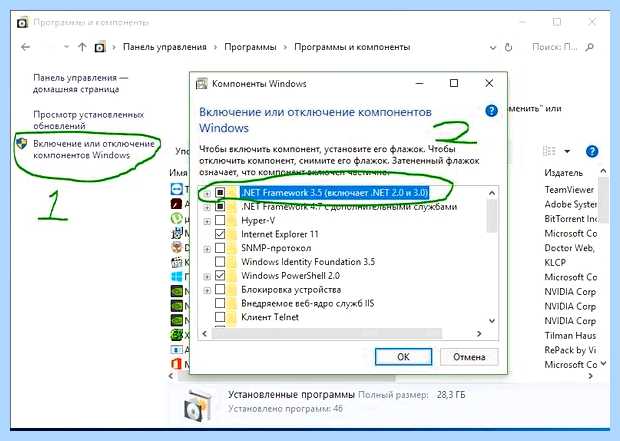 Windows не удалось применить требуемые изменения