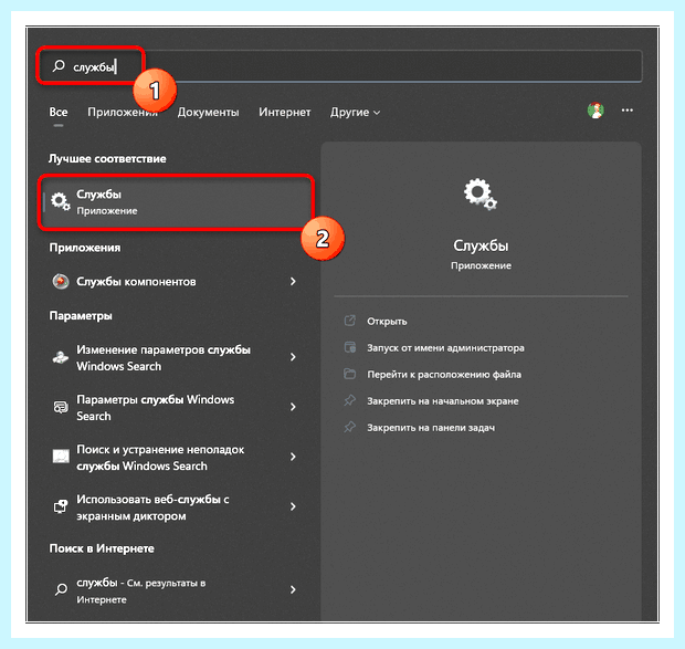 Windows не удалось установить обновление