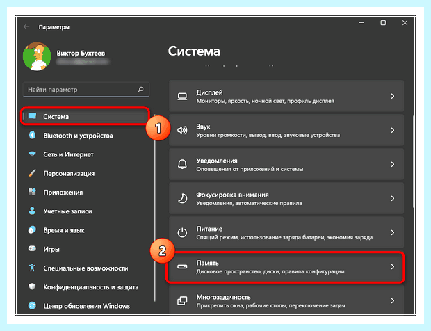 Windows не удалось установить обновление