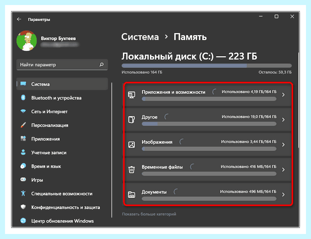 Windows не удалось установить обновление