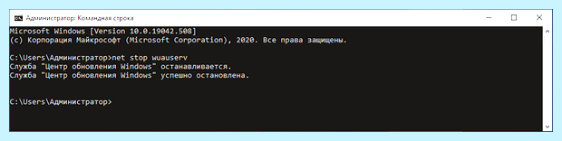 Windows не удалось установить обновление
