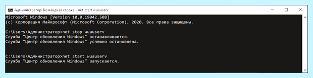 Windows не удалось установить обновление